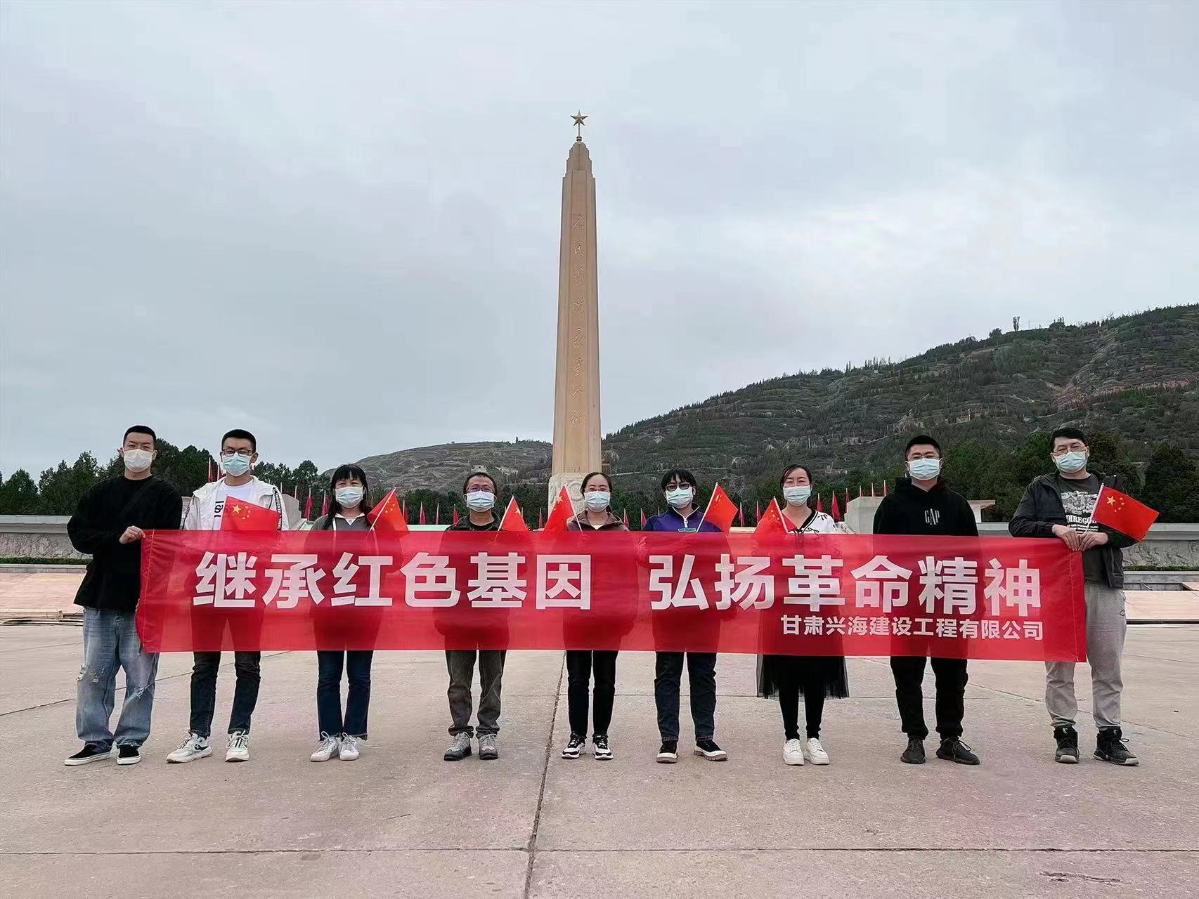 “傳承紅色基因，弘揚革命精神”...